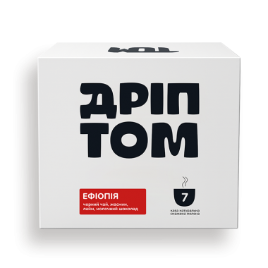 Дріп Ефіопія, 7 шт