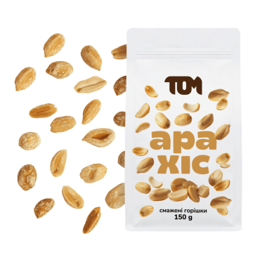 Roasted peanuts