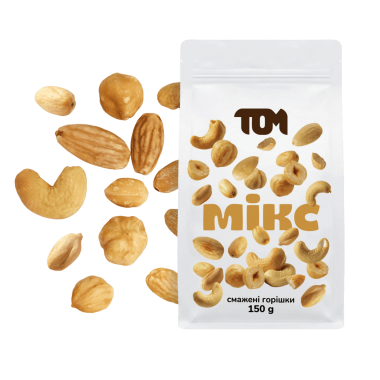 Roasted nut mix