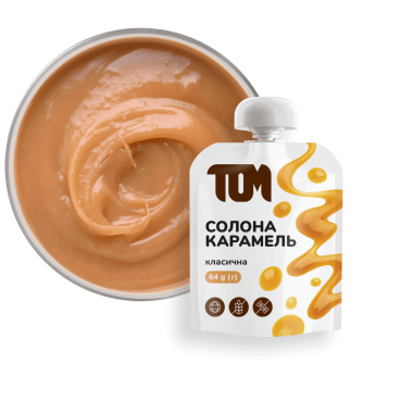 Classic Salted Caramel