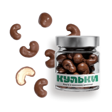 Cashews in milk chocolate