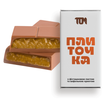 Chocolate bar with pistachio paste and wafer crumbs