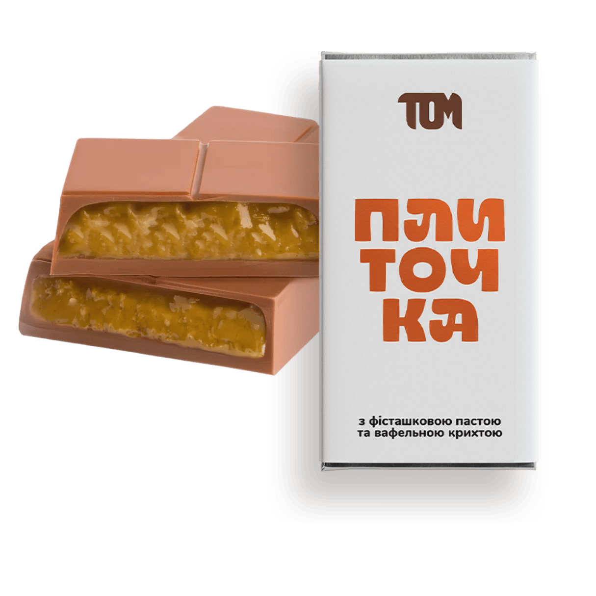 Chocolate bar with pistachio paste and wafer crumbs